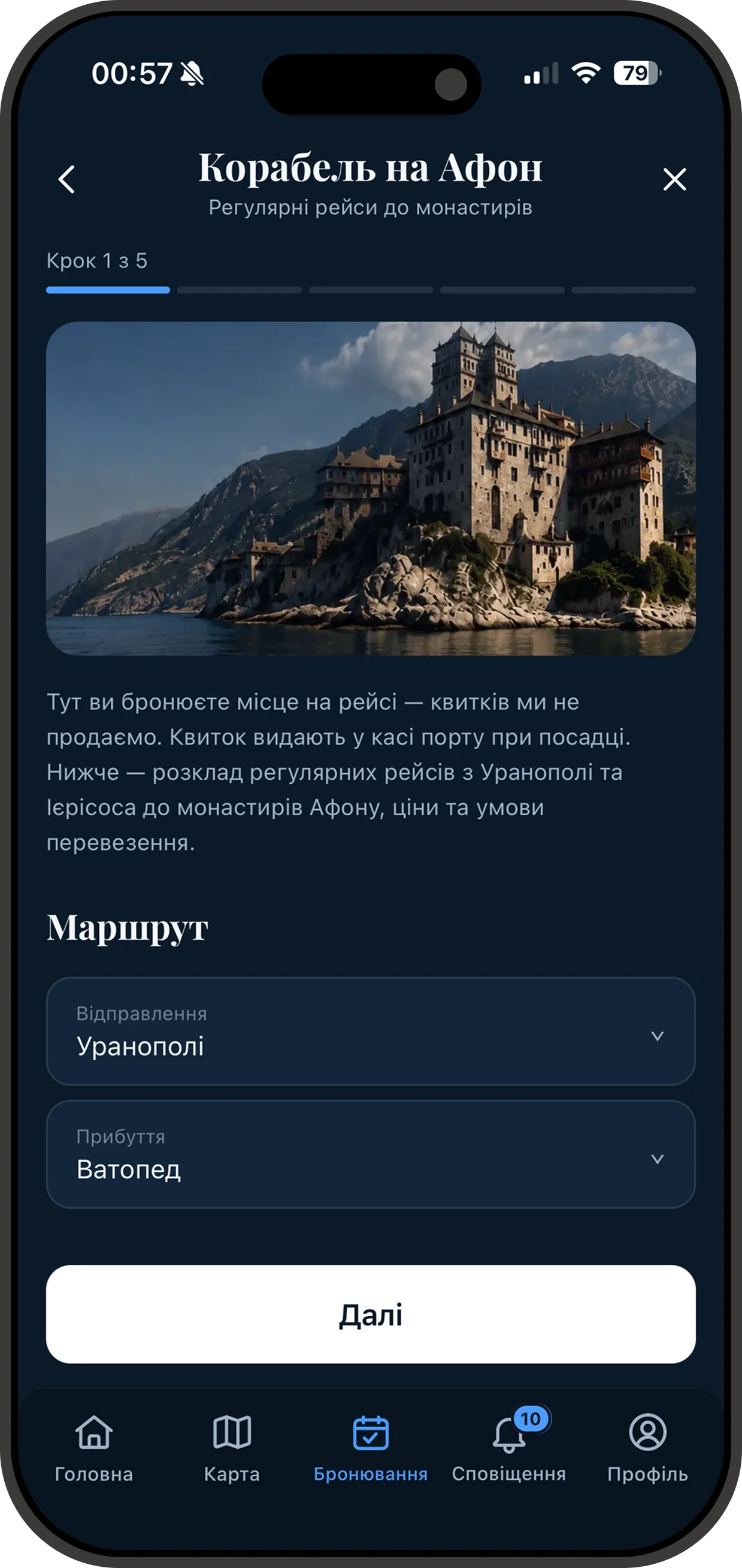 Booking a boat to Athos